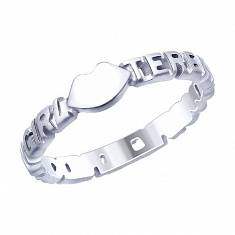 Кольцо из серебра Р3К0501662