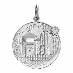 Подвески с мусульманской символикой из серебра 01П050481
