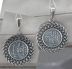 Подвески с мусульманской символикой из серебра Т9П0507111Ч
