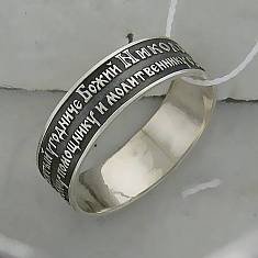Кольцо с молитвой из серебра Б4К050135Ч