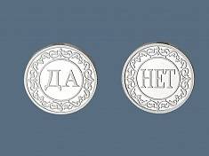 Монеты из серебра Д6СВ05059М