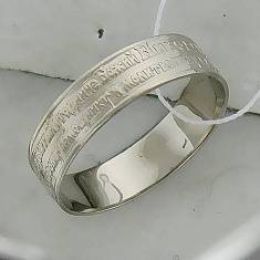 Кольцо с молитвой из серебра Б4К050135Н