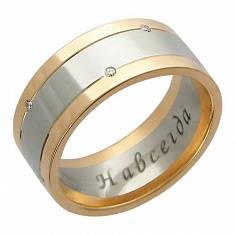 Обручальные кольца из трубы из комбинированного золота c бриллиантом 01О660091