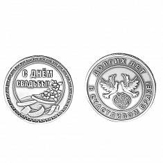 Монеты из серебра Л9СВ051018Ч