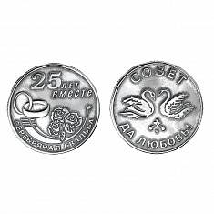 Монеты из серебра Л9СВ050727Ч