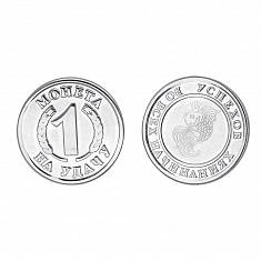 Монеты из серебра 01М050008